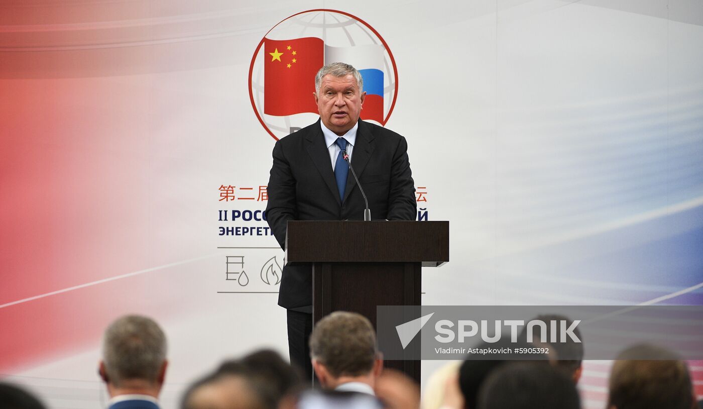 Russia St.Petersburg Economic Forum