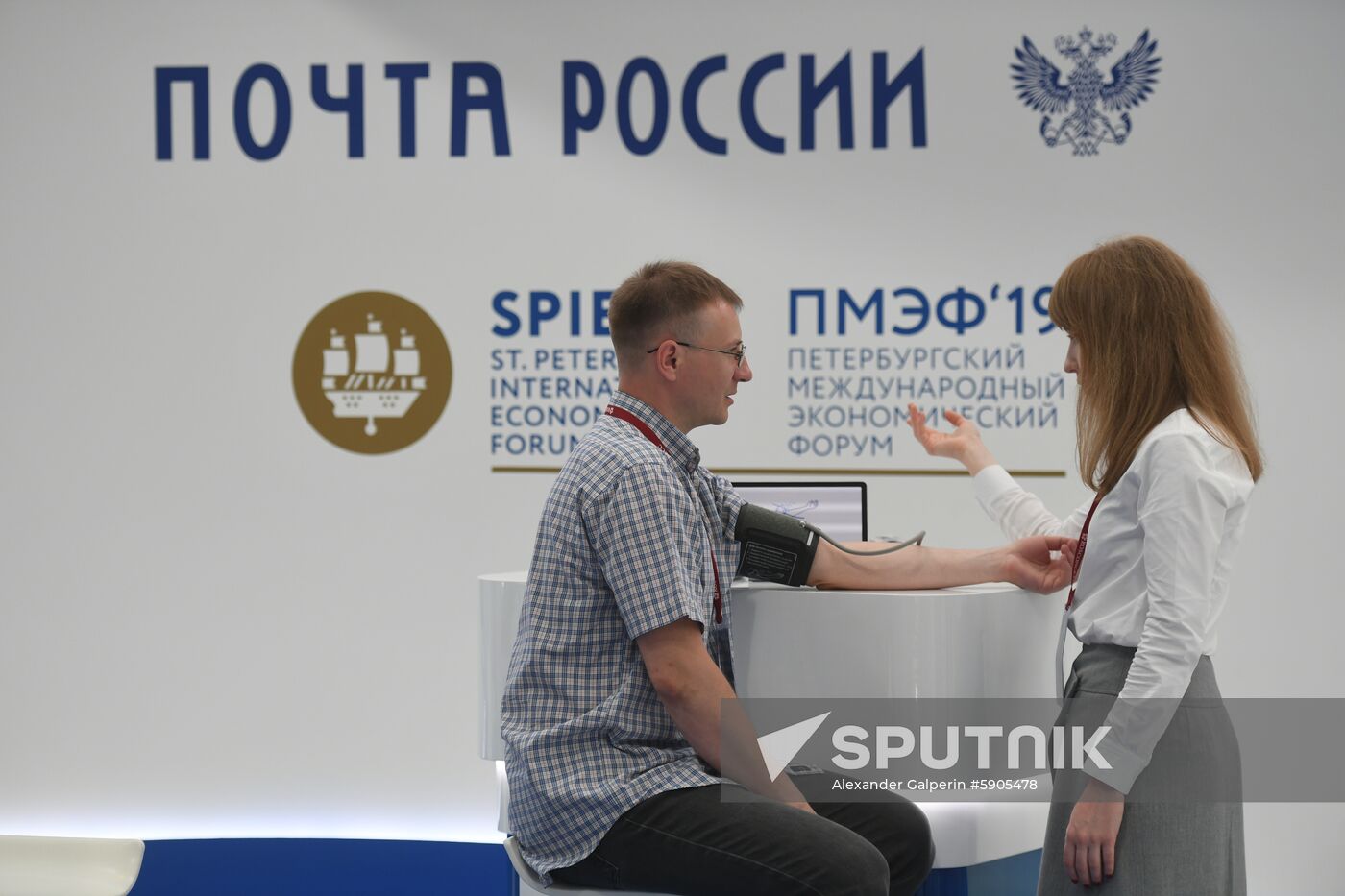Russia St.Petersburg Economic Forum