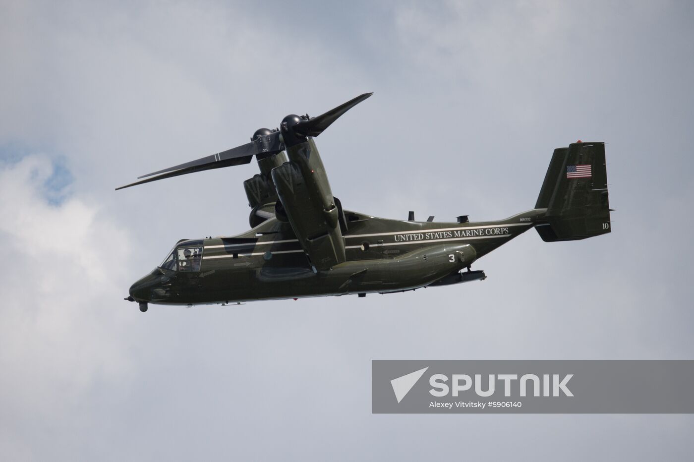 France D-Day Anniversary