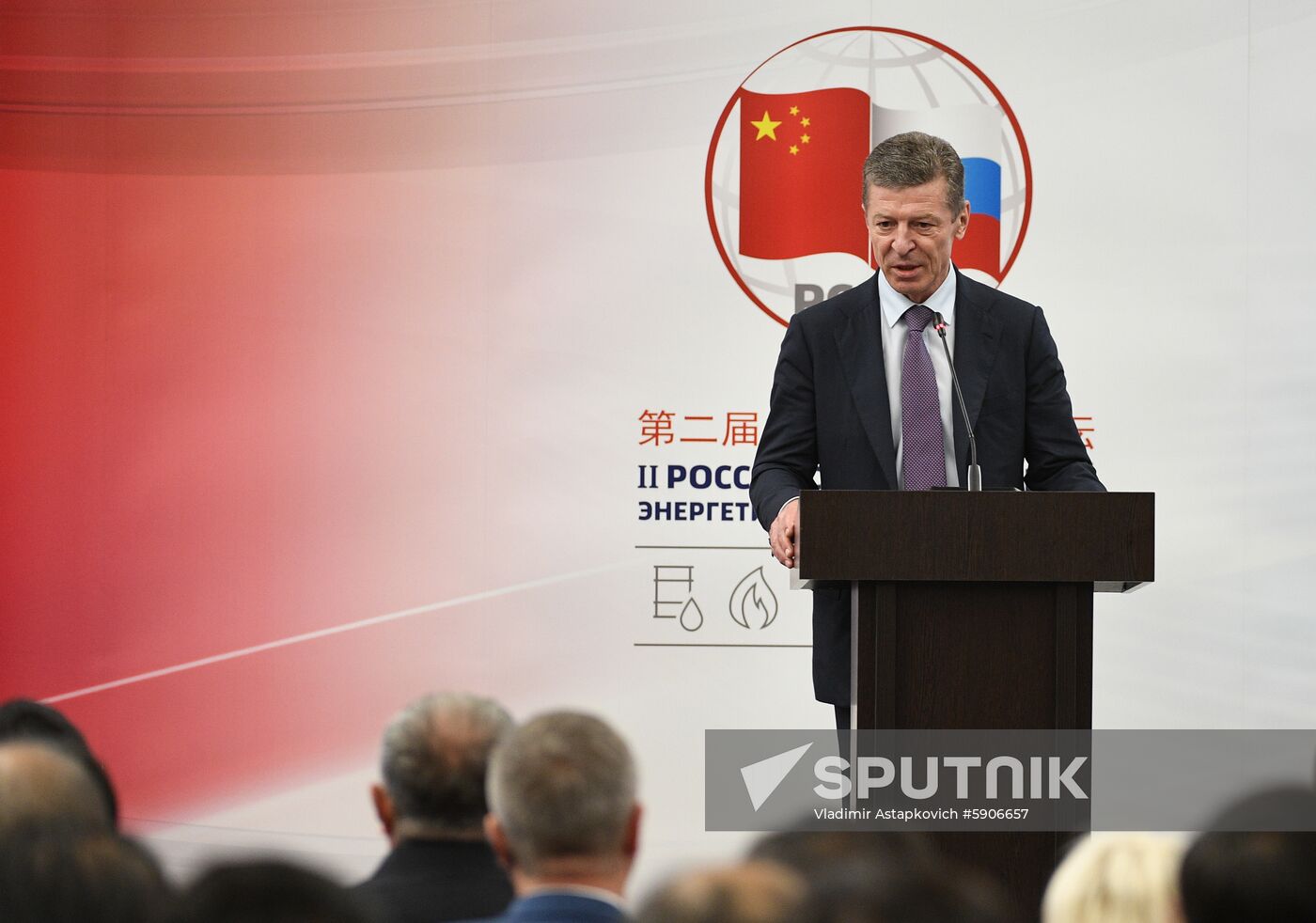 Russia St.Petersburg Economic Forum