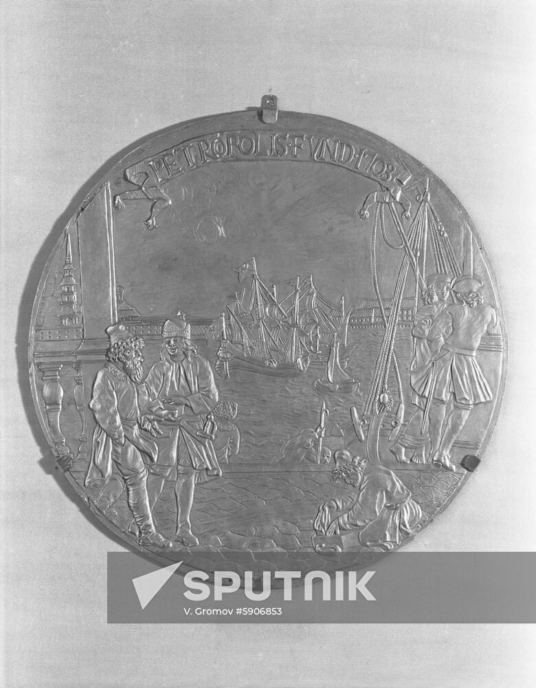 Medallion Founding of St. Petersburg on May 16, 1703