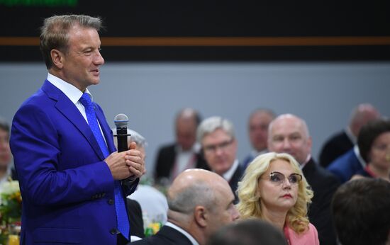 Russia St.Petersburg Economic Forum