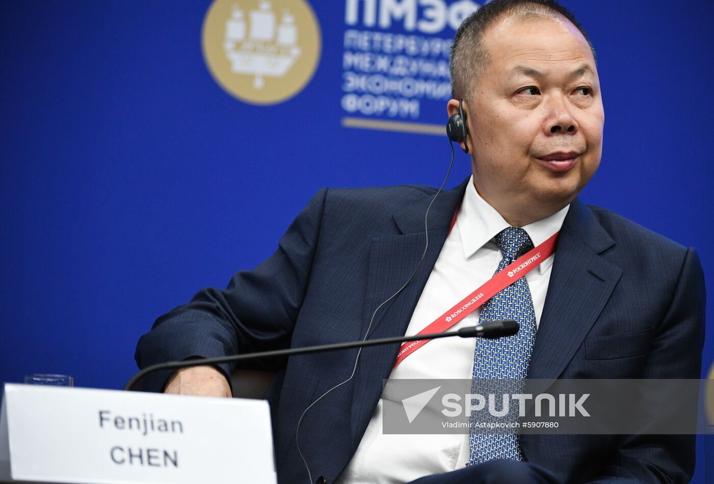 Russia St.Petersburg Economic Forum