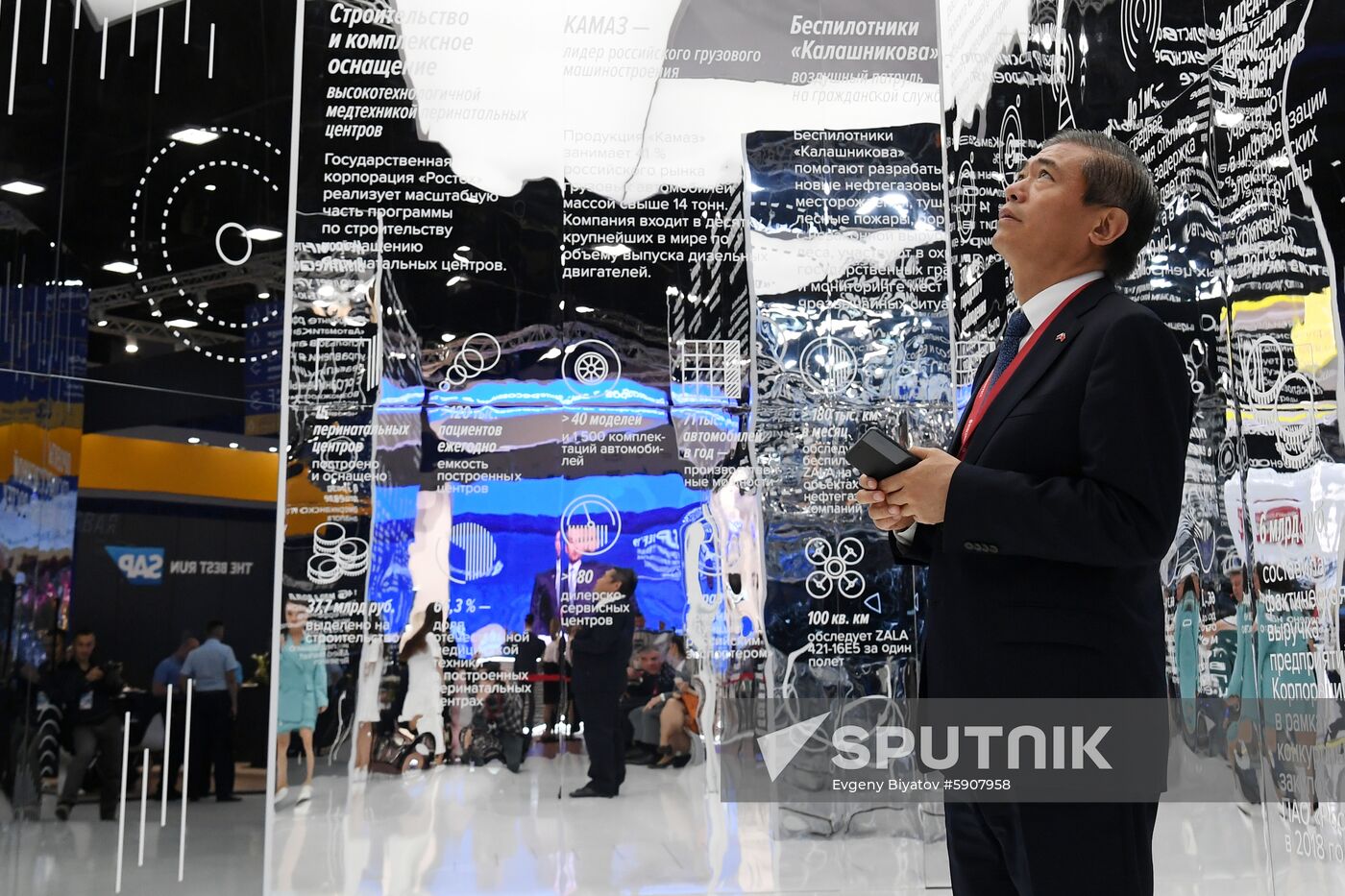 Russia St.Petersburg Economic Forum