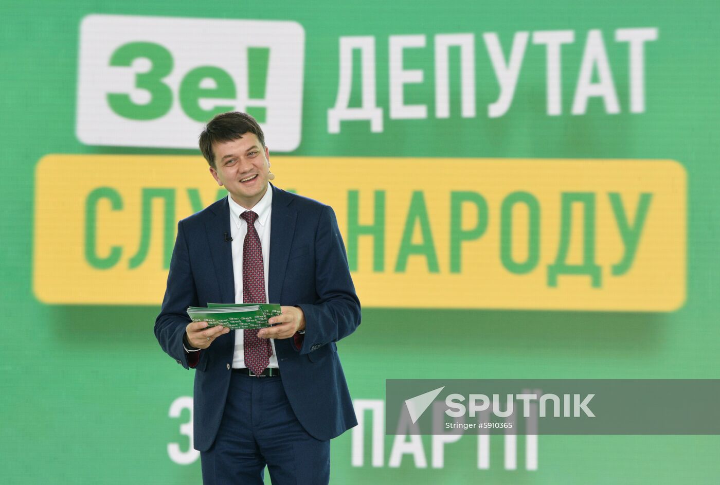 Ukraine Parliamentary Election Servant of People