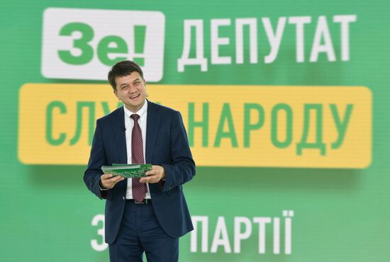Ukraine Parliamentary Election Servant of People