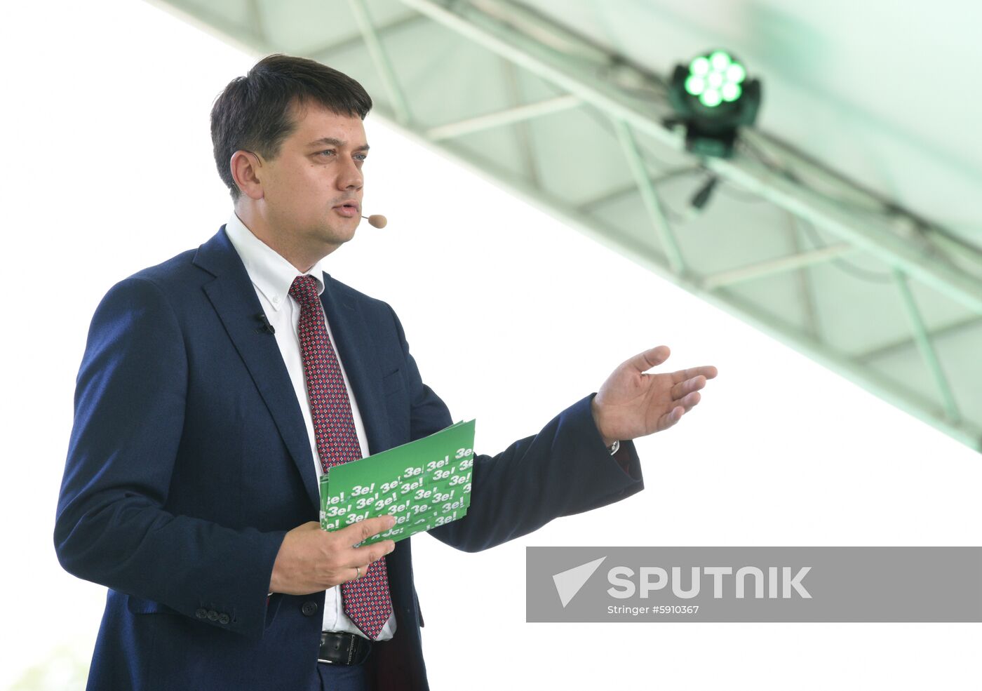 Ukraine Parliamentary Election Servant of People