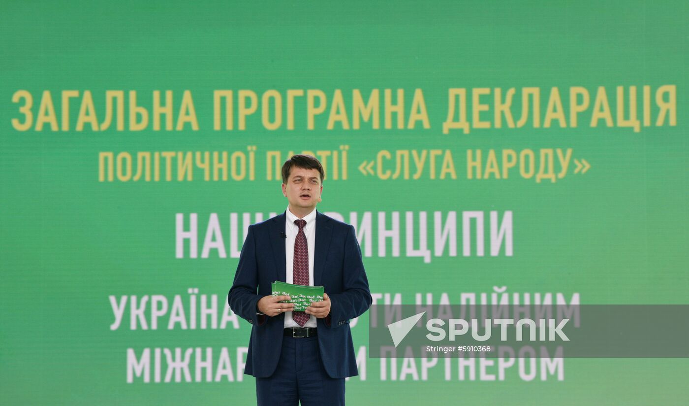 Ukraine Parliamentary Election Servant of People