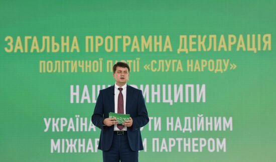Ukraine Parliamentary Election Servant of People