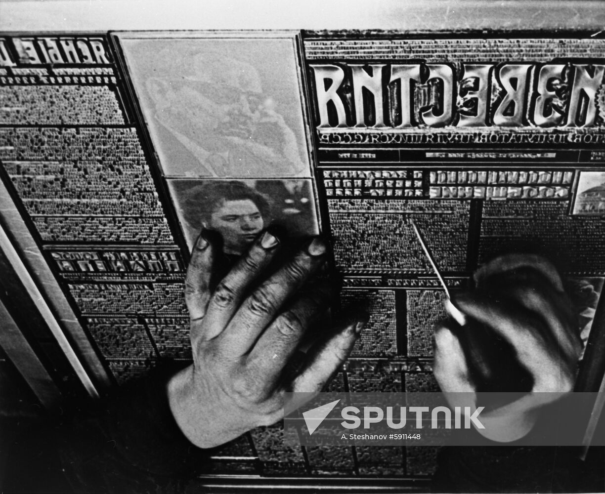Izvestia newspaper