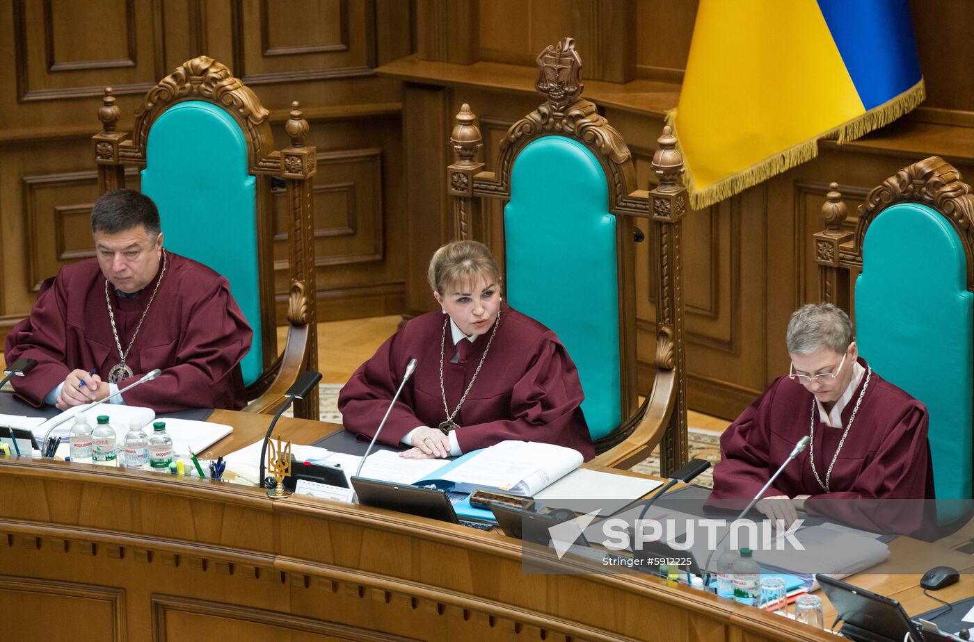 Ukraine Constitutional Court