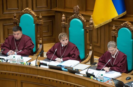 Ukraine Constitutional Court