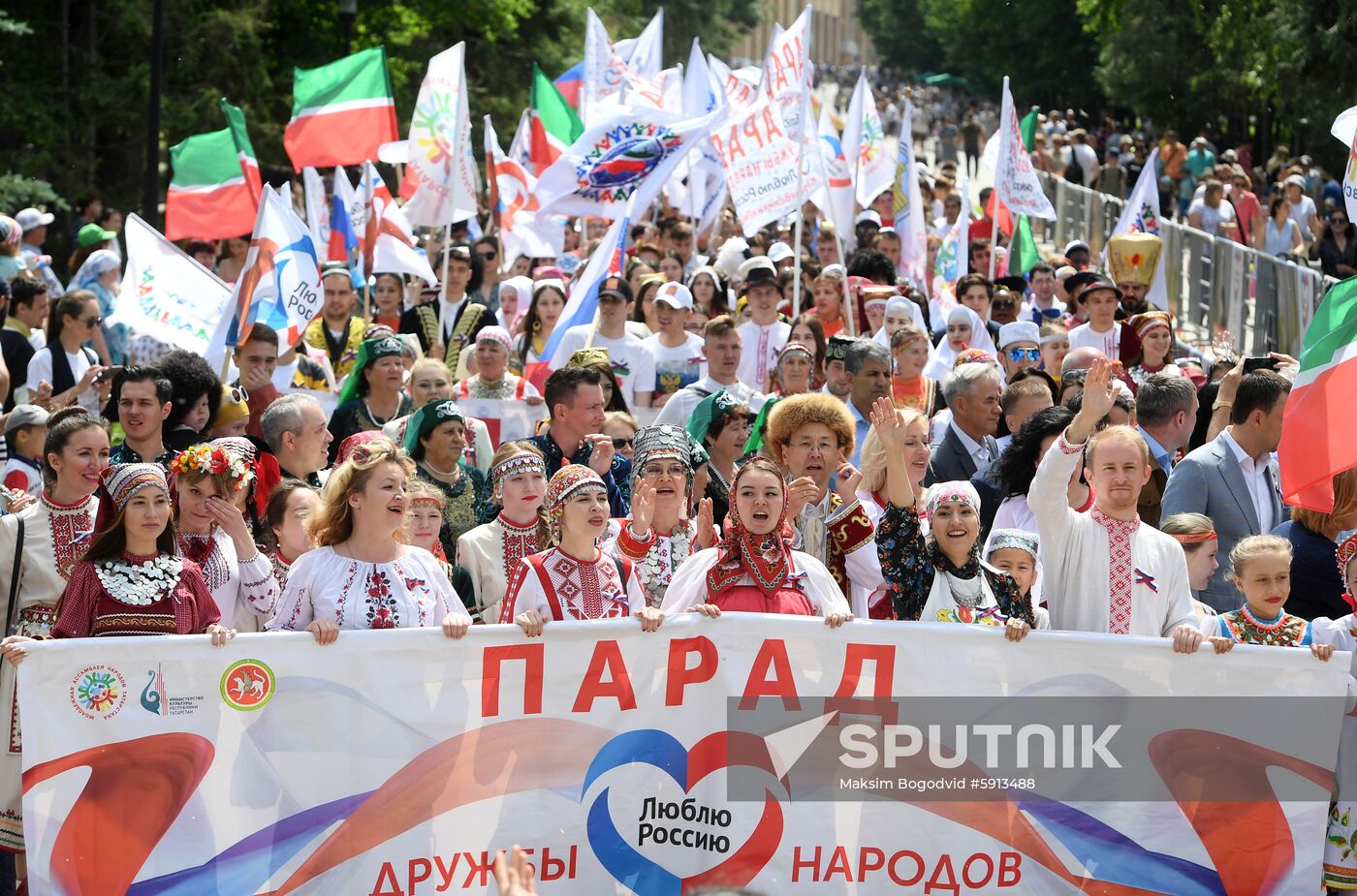 Russia Day Celebrations