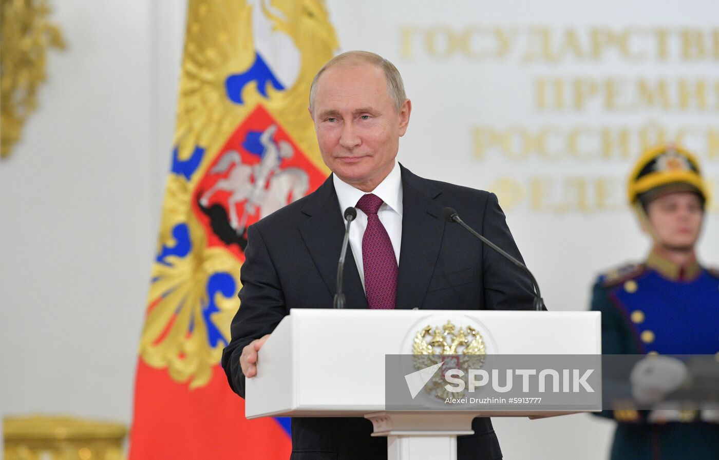 Russia Putin Awards