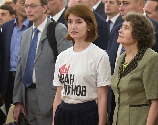 Russia Putin Awards