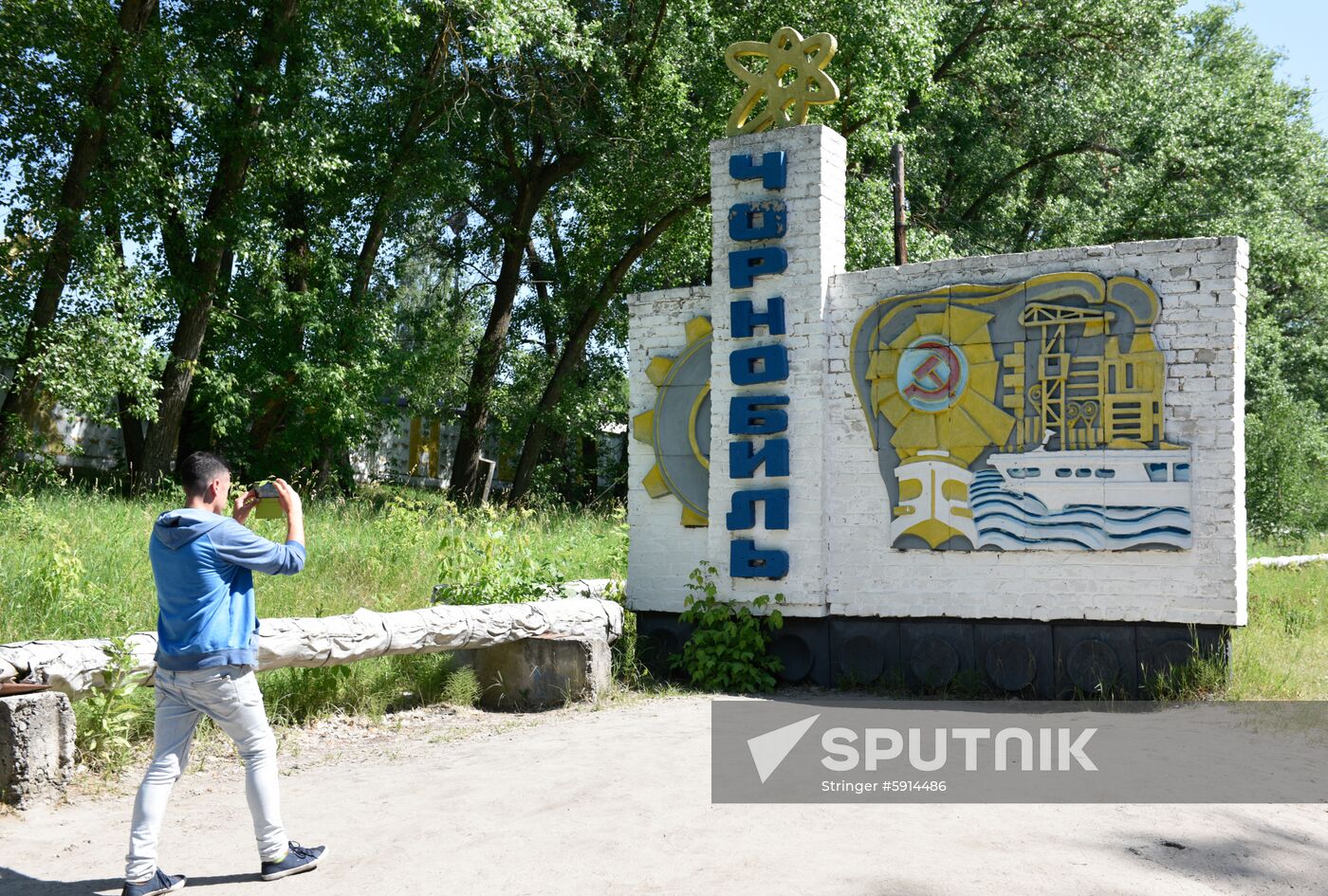 Ukraine Chernobyl Tourism