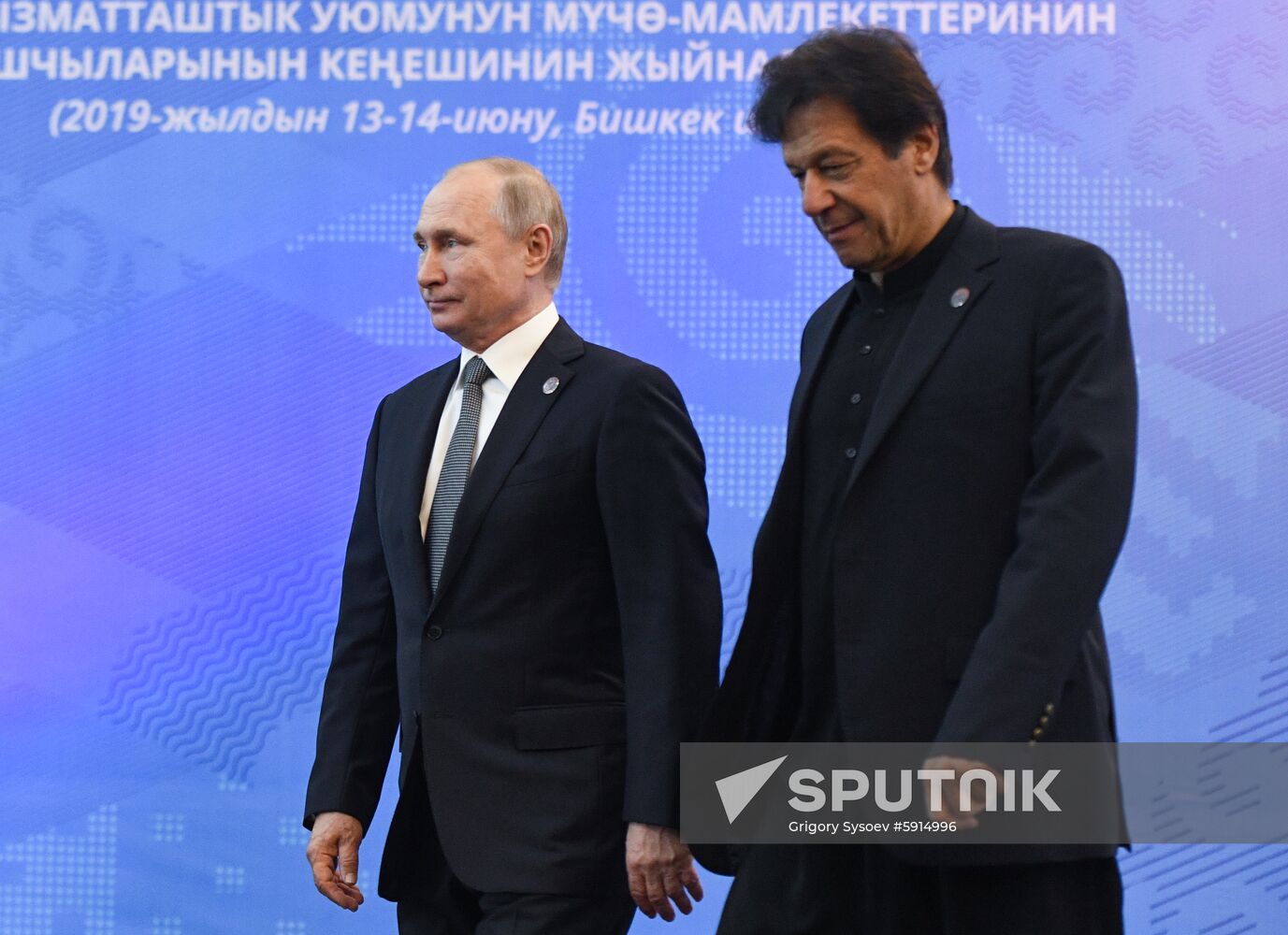 Kyrgyzstan SCO Summit