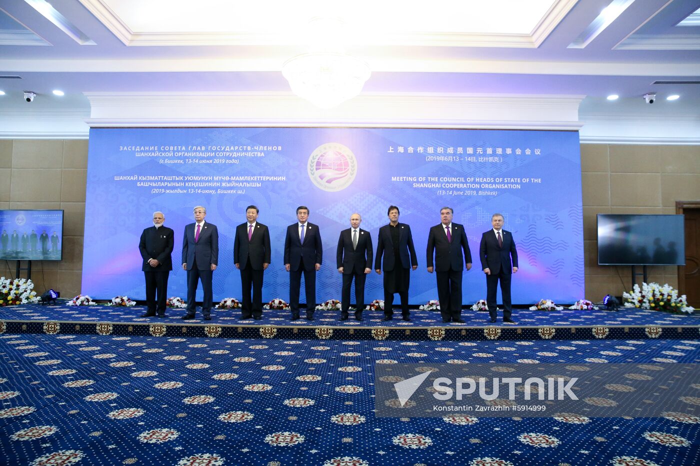 Kyrgyzstan SCO Summit