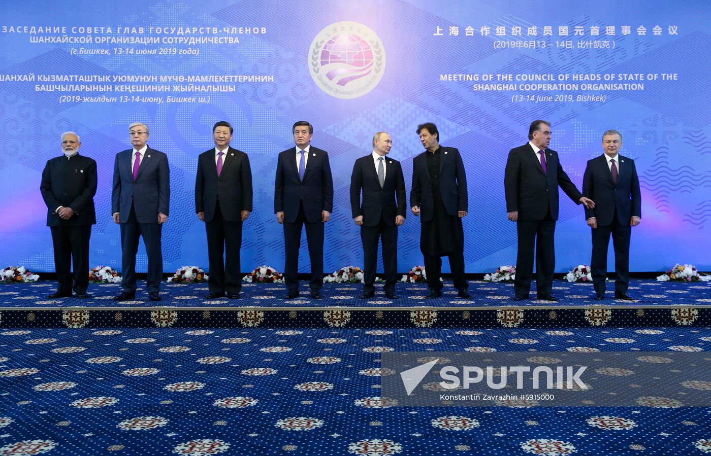 Kyrgyzstan SCO Summit