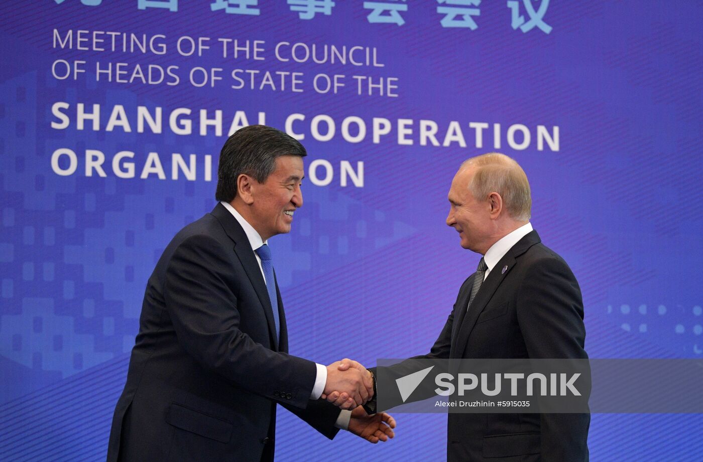 Kyrgyzstan SCO Summit