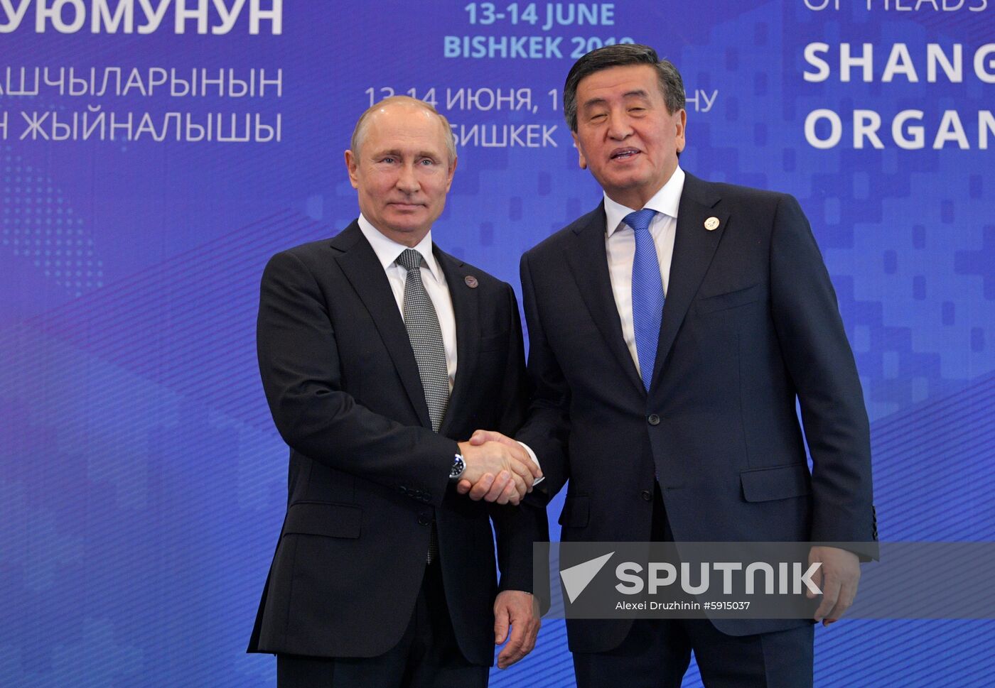 Kyrgyzstan SCO Summit
