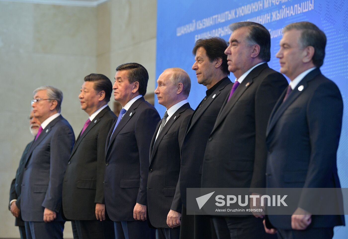 Kyrgyzstan SCO Summit
