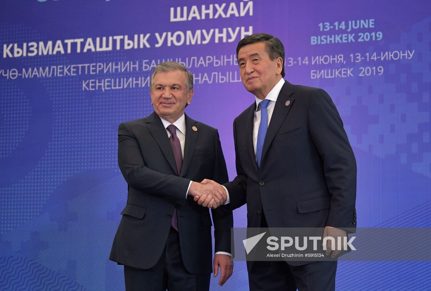 Kyrgyzstan SCO Summit