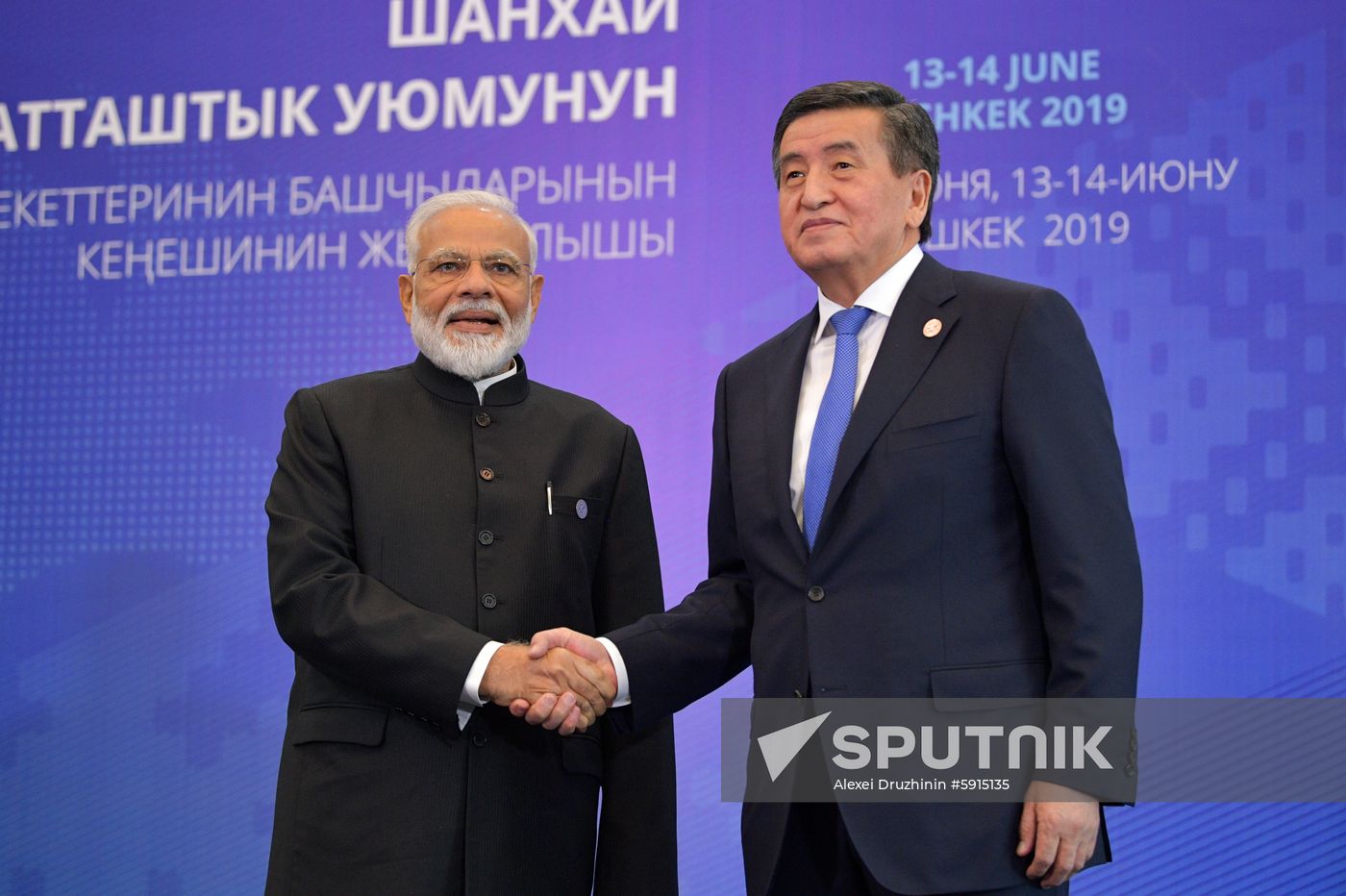 Kyrgyzstan SCO Summit
