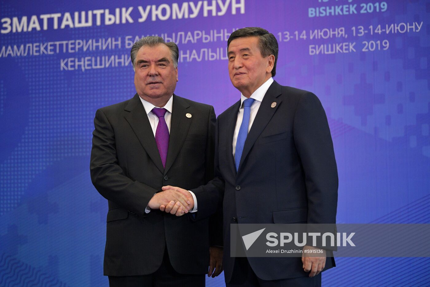 Kyrgyzstan SCO Summit
