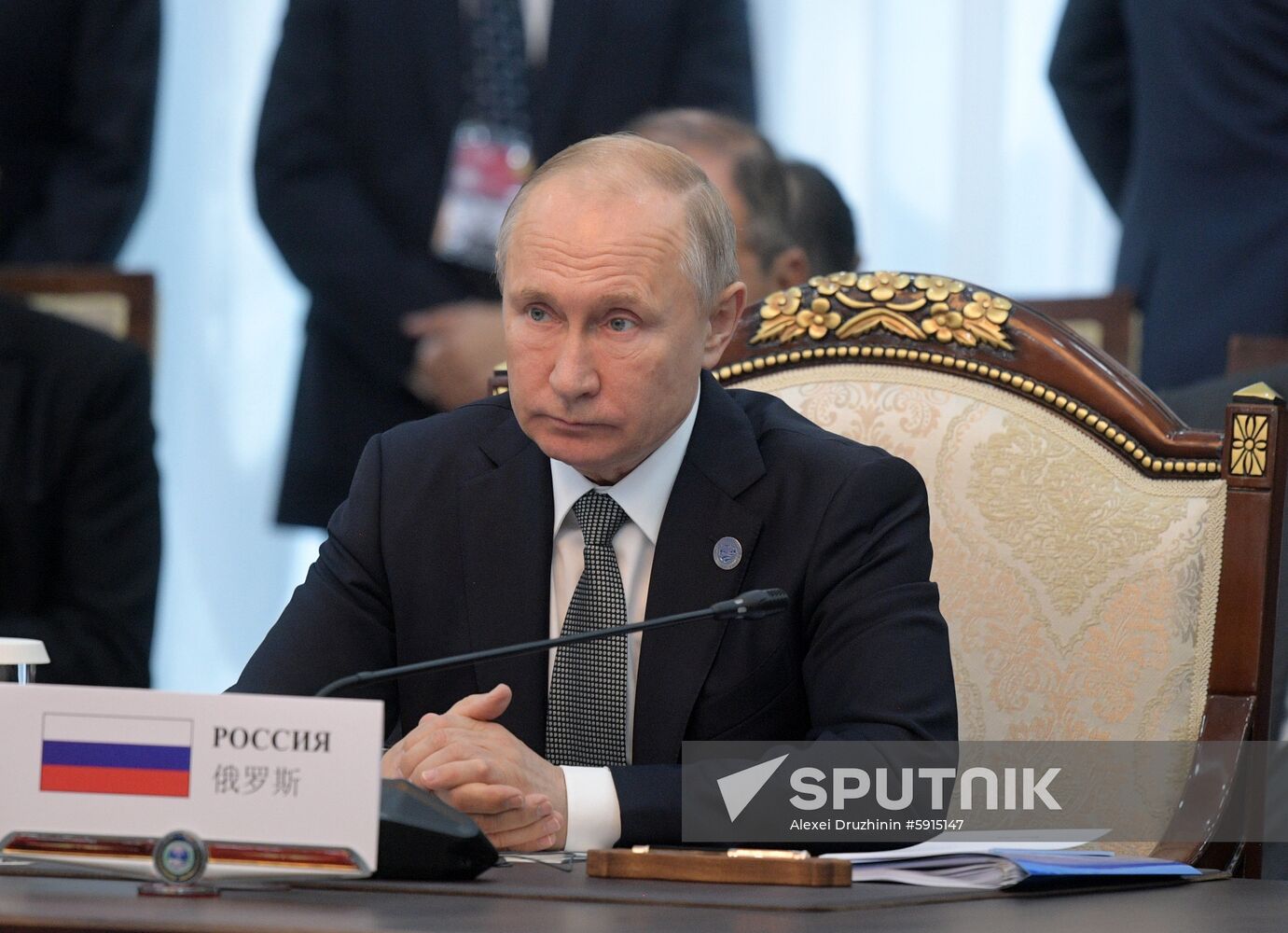Kyrgyzstan SCO Summit