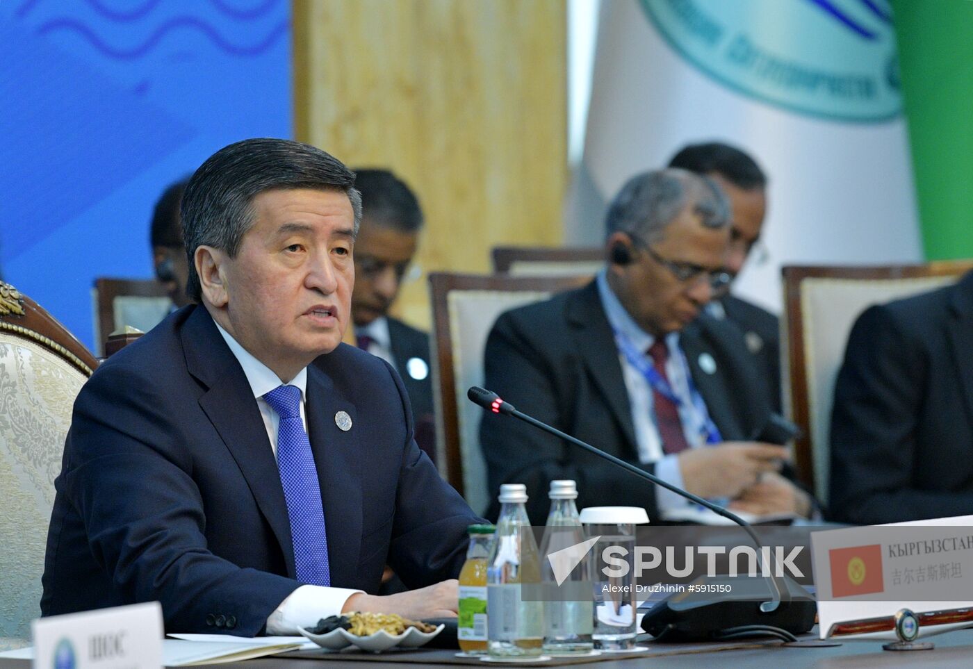 Kyrgyzstan SCO Summit