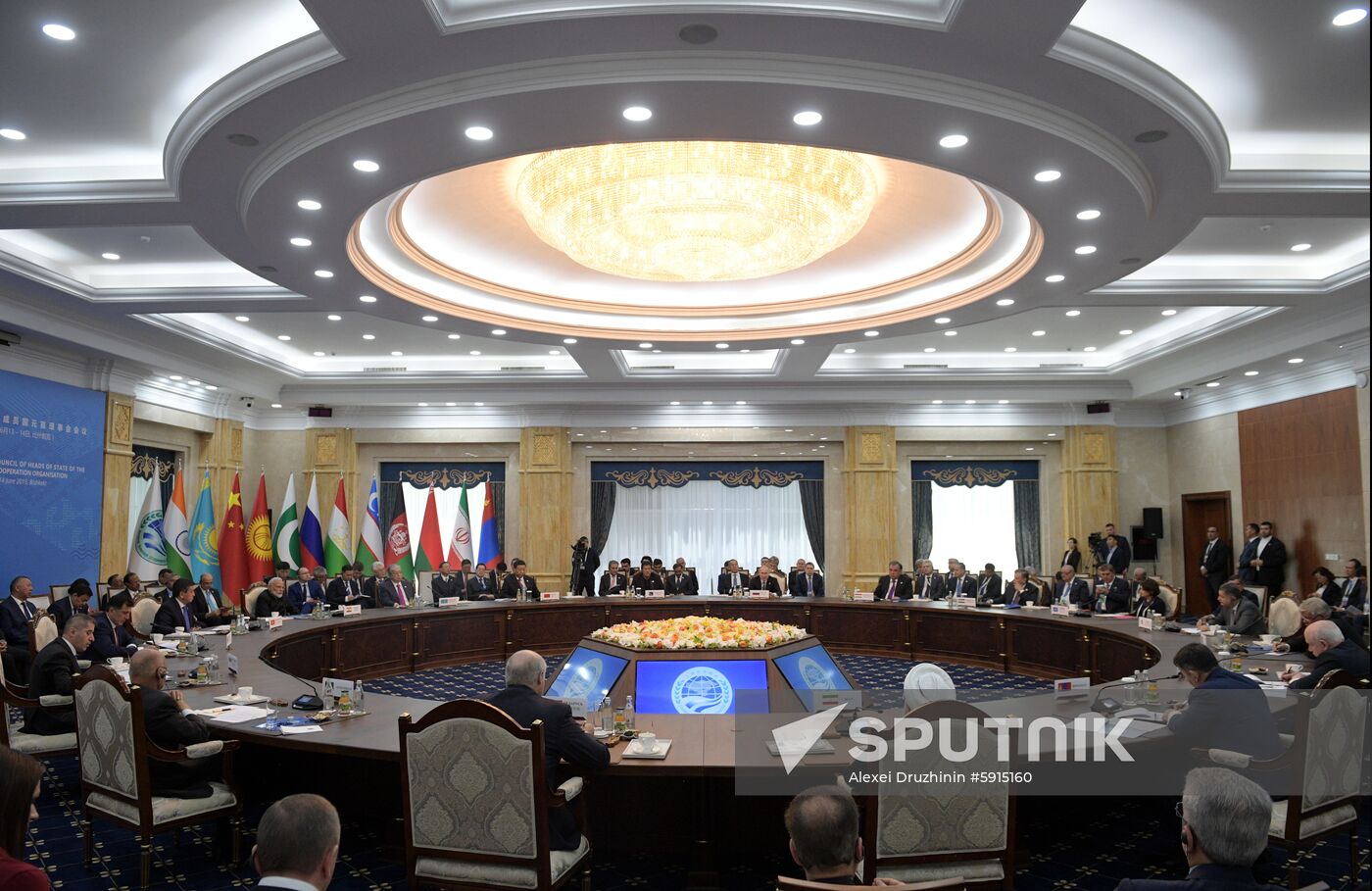 Kyrgyzstan SCO Summit