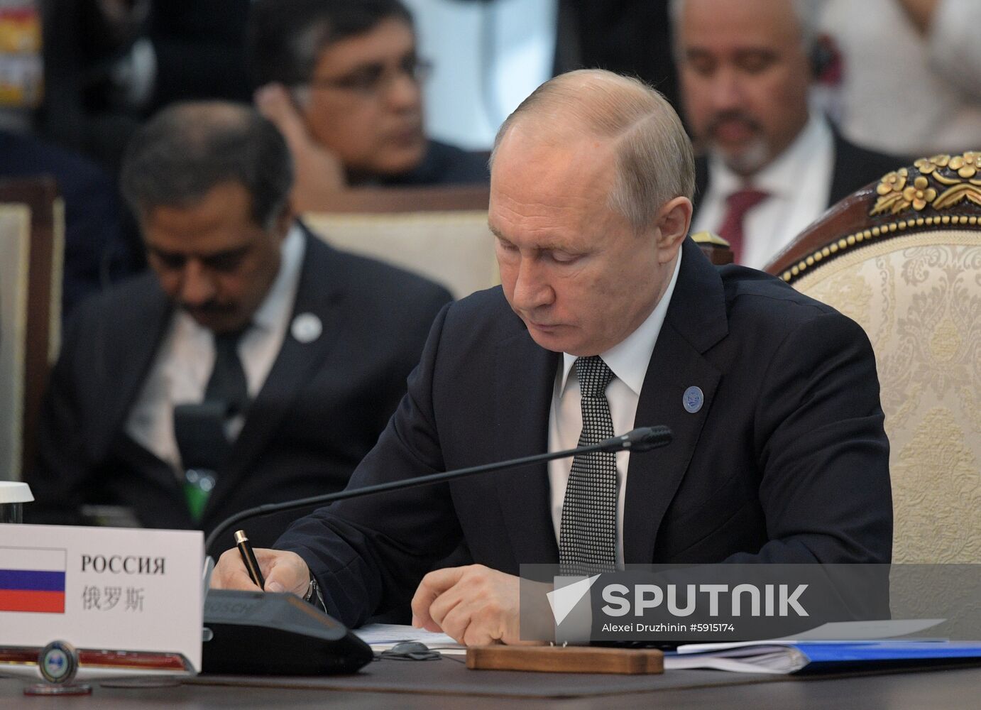 Kyrgyzstan SCO Summit