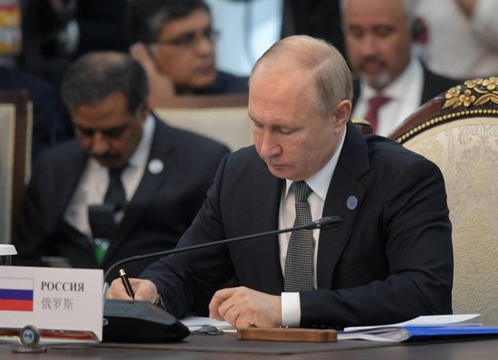 Kyrgyzstan SCO Summit