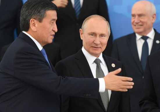Kyrgyzstan SCO Summit