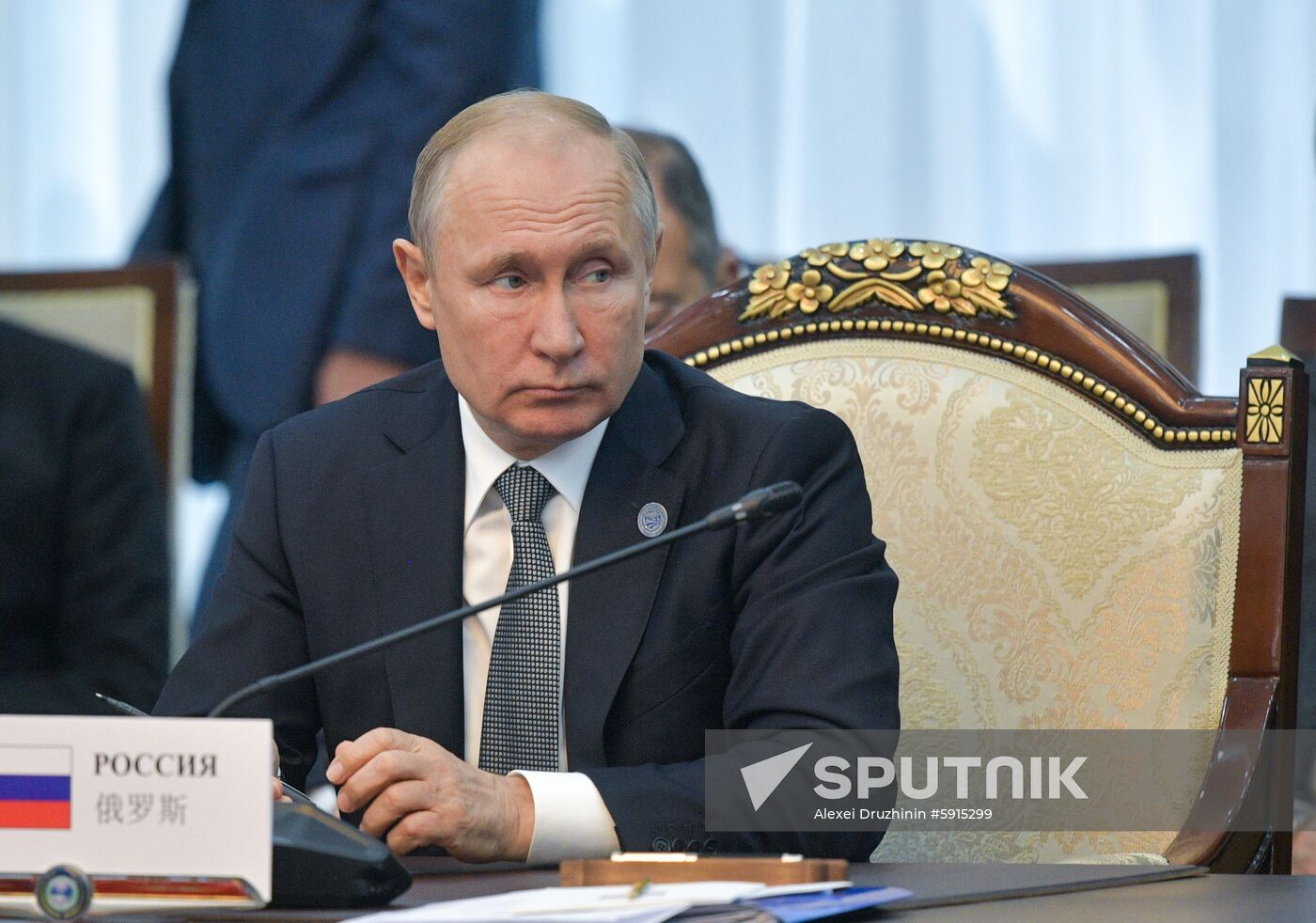 Kyrgyzstan SCO Summit