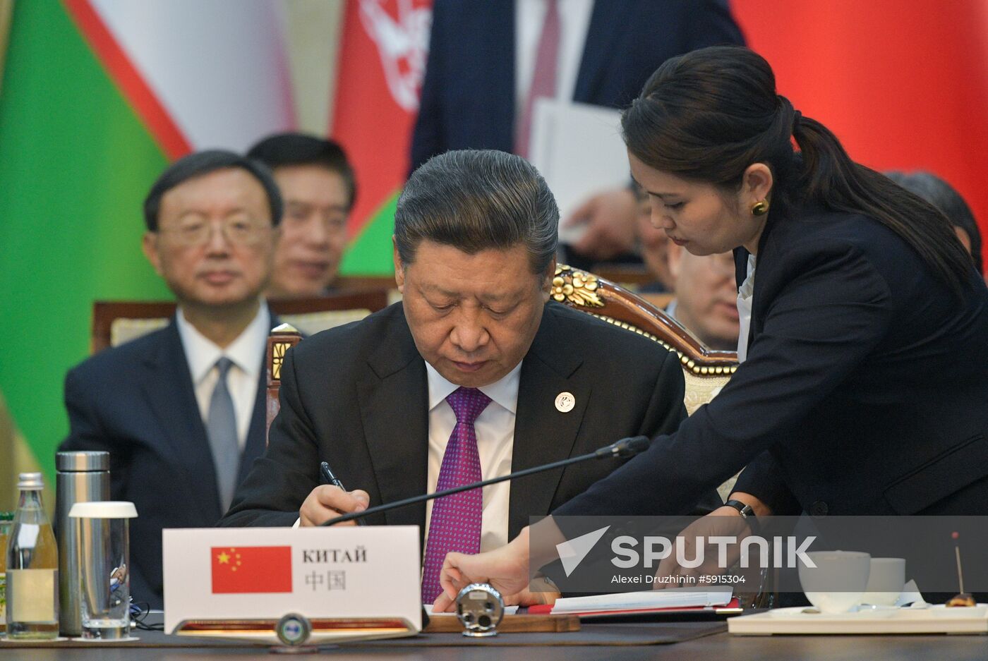 Kyrgyzstan SCO Summit