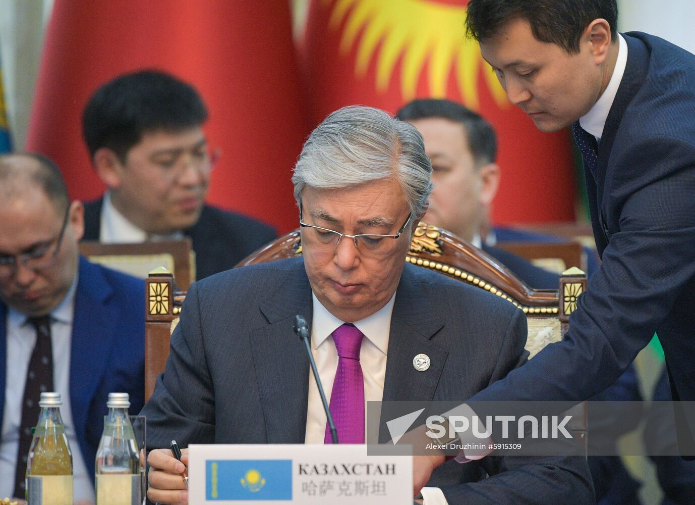 Kyrgyzstan SCO Summit