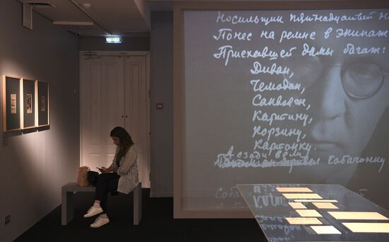 Russia Literature Museum