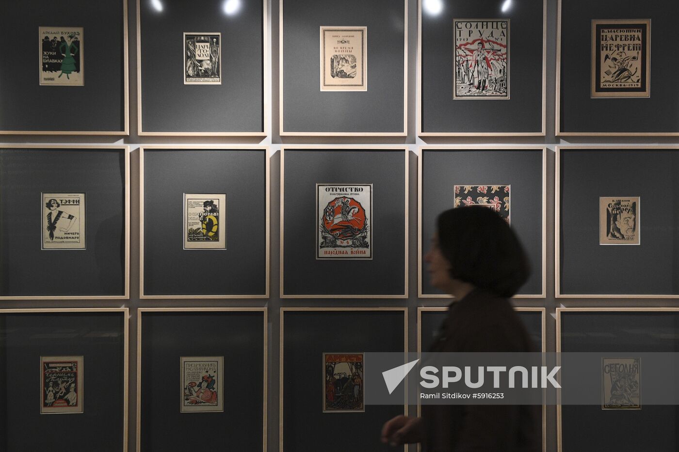 Russia Literature Museum