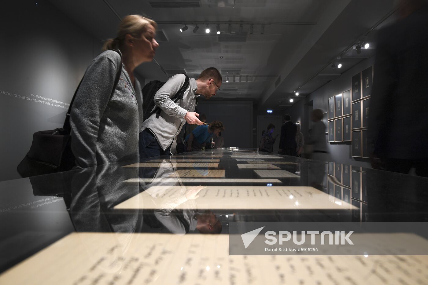 Russia Literature Museum