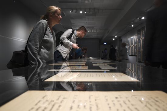 Russia Literature Museum