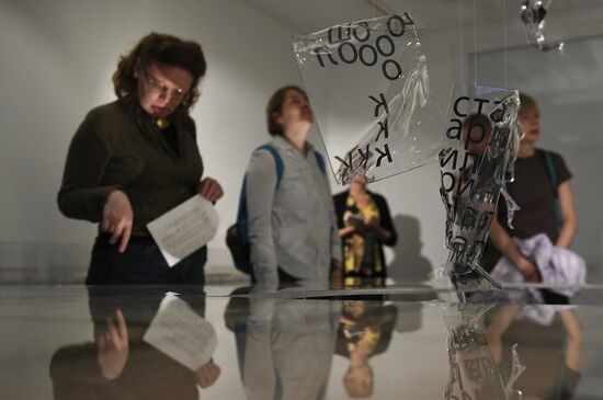 Russia Literature Museum