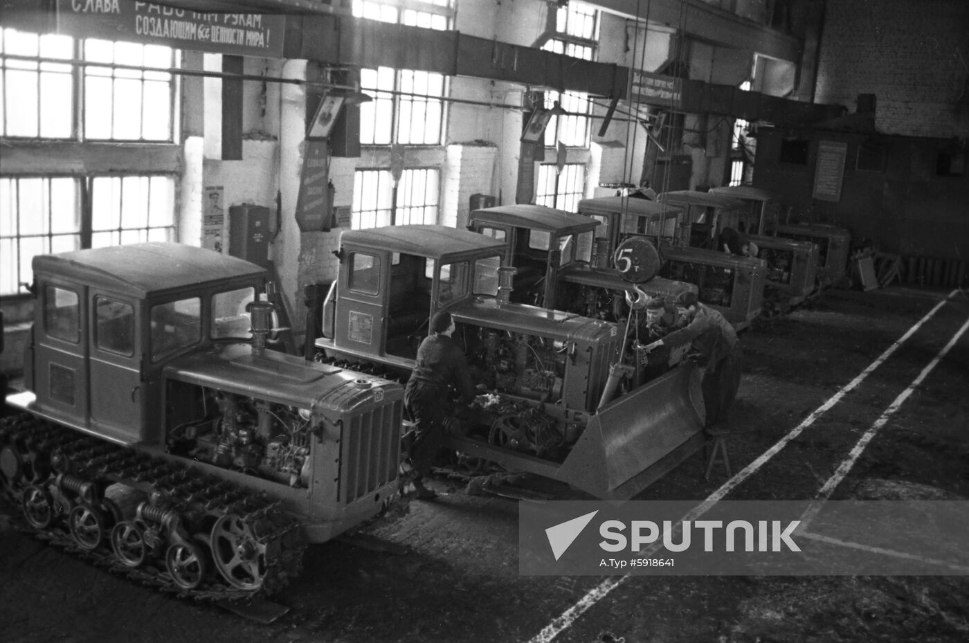 Kharkov Tractor Plant