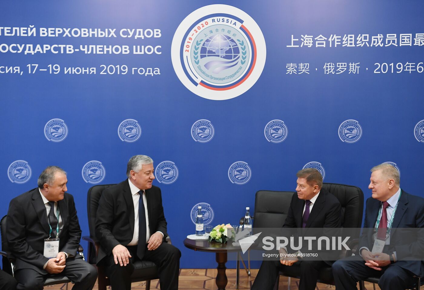 Meetings by Chief Justice of the Supreme Court of the Russian Federation Vyacheslav Lebedev with the delegations of the SCO supreme courts