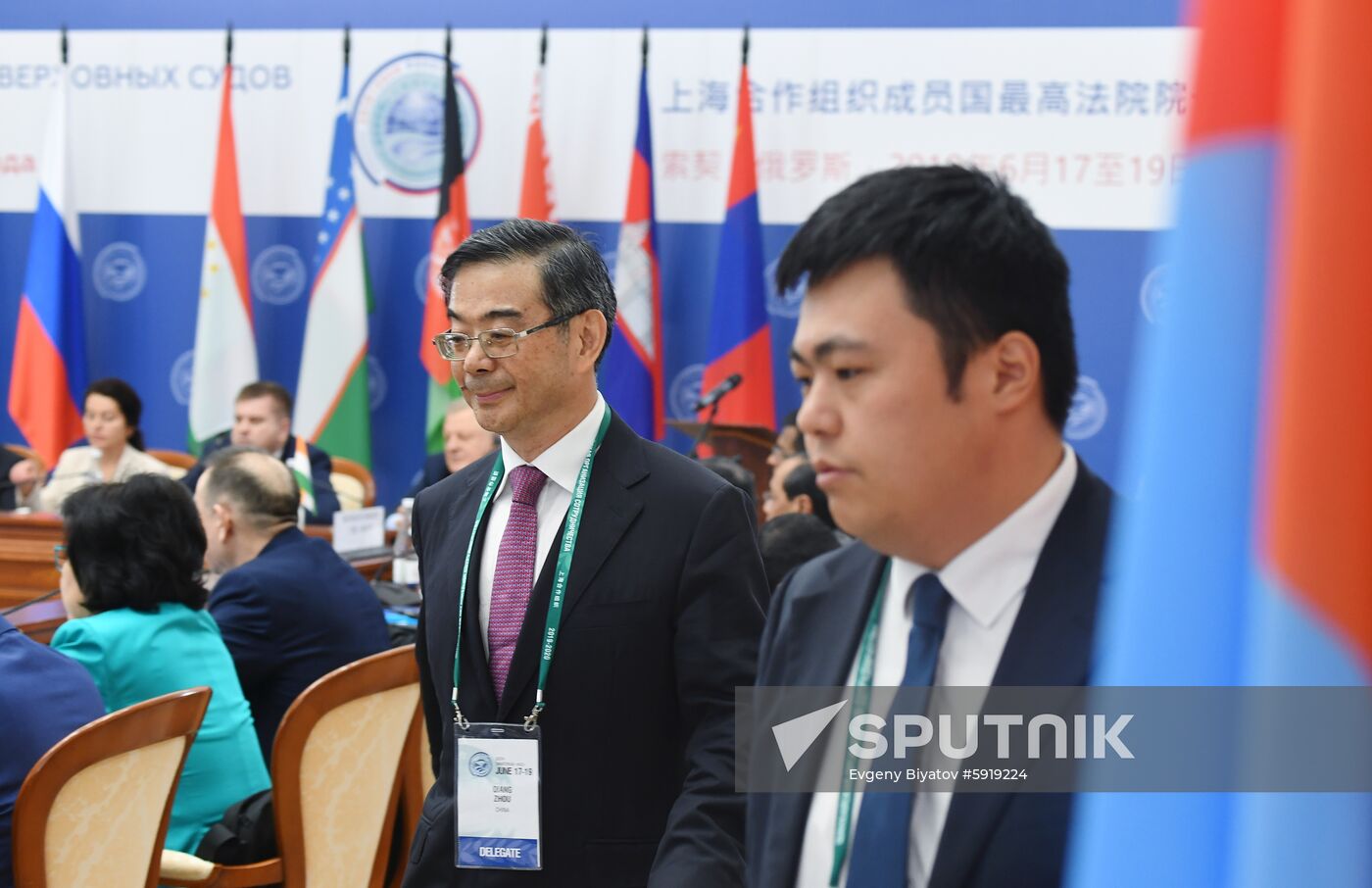 14th Meeting of Supreme Court Chief Justices of SCO Member States