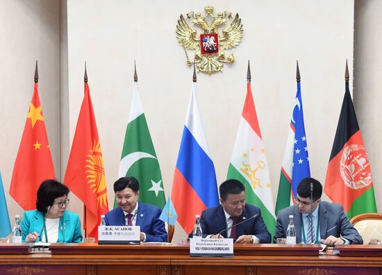 14th Meeting of Supreme Court Chief Justices of SCO Member States