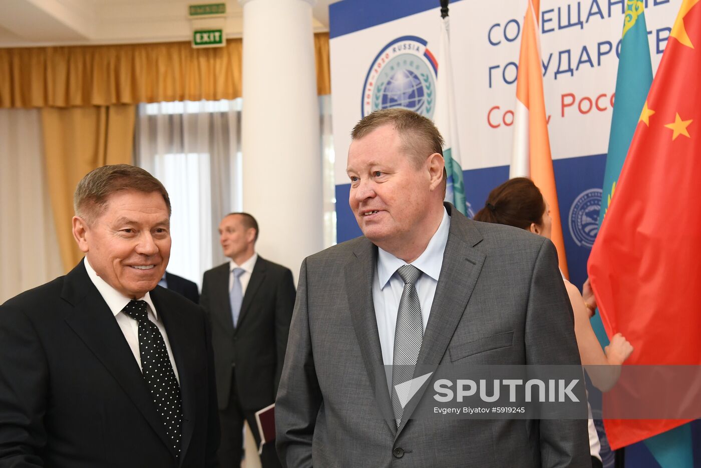 14th Meeting of Supreme Court Chief Justices of SCO Member States