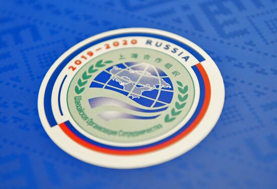 14th Meeting of Supreme Court Chief Justices of SCO Member States