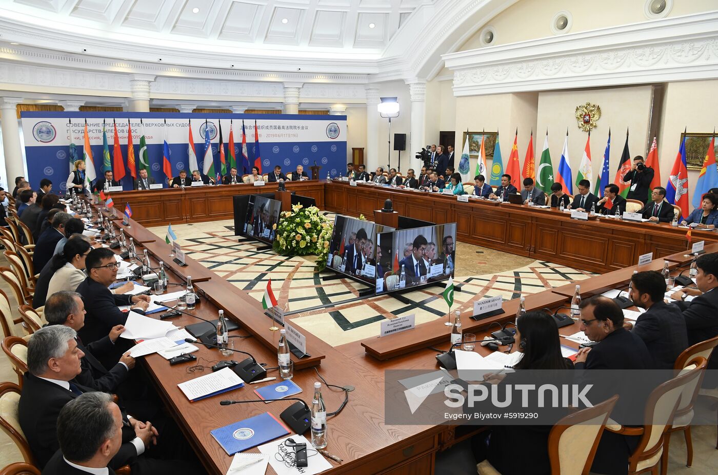 Meeting of Supreme Court Chief Justices of SCO Member States